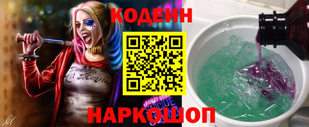 ГАШ Новоалександровск