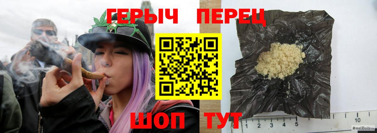 ГЕРОИН афганец  Вход с VPN  ГЕРОИН  Новоалександровск 