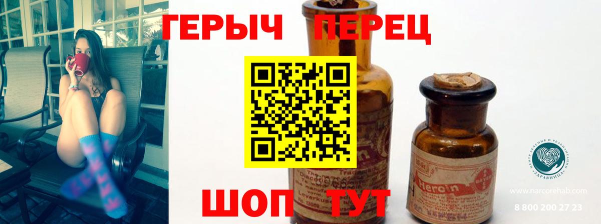 Героин Афган Новоалександровск
