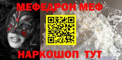 ALPHA PVP Ставрополь