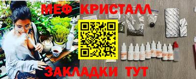дмт Старая Купавна
