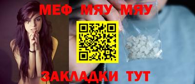 ALPHA PVP Ставрополь