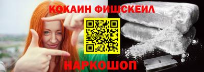 кокаин Среднеуральск