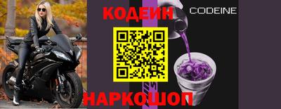 ALPHA PVP Ставрополь