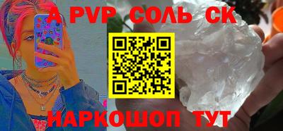 дмт Старая Купавна