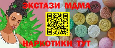 дмт Старая Купавна