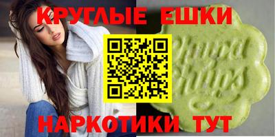 ALPHA PVP Ставрополь