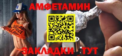 ALPHA PVP Ставрополь