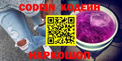ALPHA PVP Ставрополь