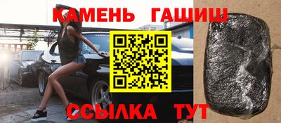 дмт Старая Купавна
