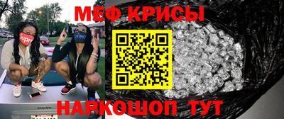 ALPHA PVP Ставрополь