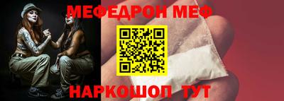 ALPHA PVP Ставрополь