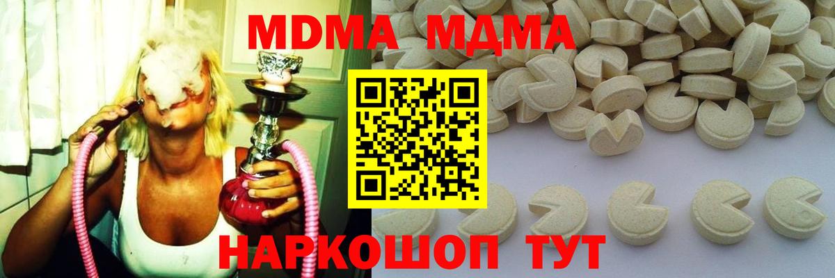 A-PVP СОЛЬ   Cocaine  МАРИХУАНА  Новоалександровск  Гашиш  Вход с VPN  ГАШИШ  Мефедрон кристаллы 