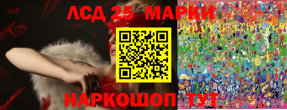 Новоалександровск  Марки NBOMe  Марки 25I-NBOMe 1,5мг  Вход с VPN  Марки 25I-NBOMe 1,5мг 