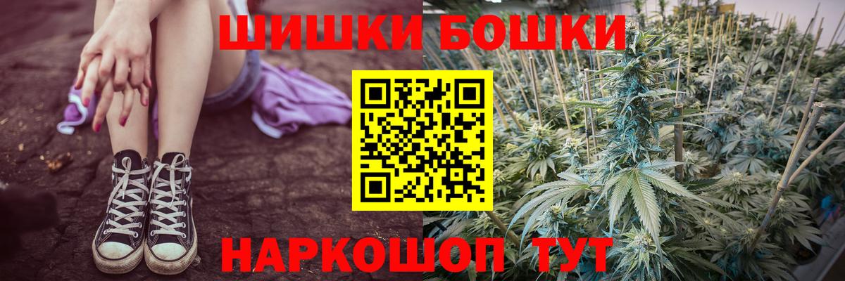 Марихуана тримм Новоалександровск