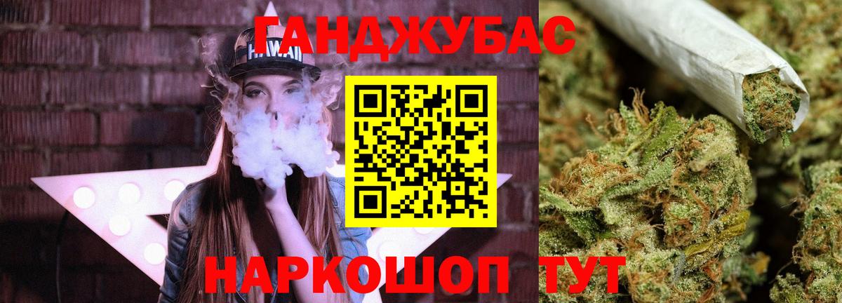 Новоалександровск  Бошки марихуана тримм  Бошки Шишки конопля  Вход с VPN  Марихуана марихуана  Канабис тримм 